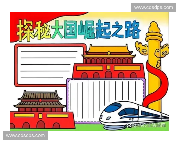 全面洞察智利国家队崛起之路与未来发展动力格局深度探秘新篇章