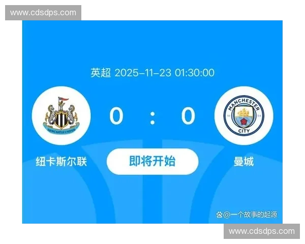 英超焦点之战曼城今日火力全开实时直播深度前瞻战术走势全面解析 英超焦点之战曼城今日火力全开实时直播深度前瞻战术走势全面解析