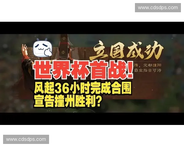 美洲三国激战世界杯赛场精彩瞬间全程中文解说回顾