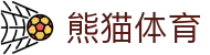 熊猫体育「中国」官方网站 - PANDA SPORTS